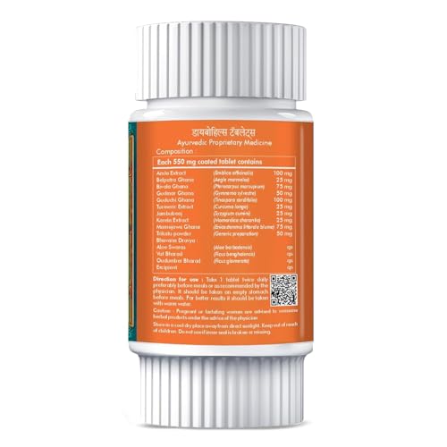 Image of Herbal Hills Diabohills Tablets (60 Tablets Pack of 1)