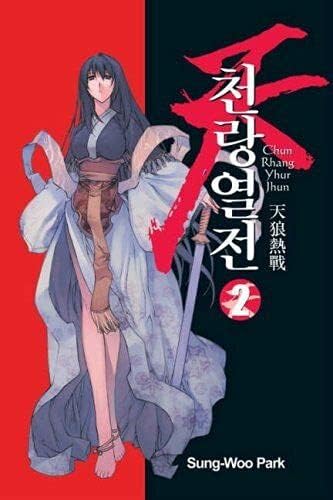 Chun Rhang Yhur Jhun #2 FN ; Infinity comic book | Sung-Woo Park