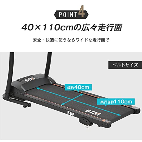 Amazon | BTM ランニングマシン-G8001 マット付き 時速1~12km 折り畳み