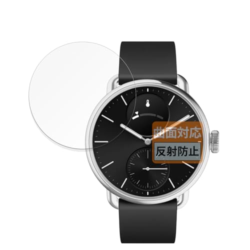 FILMEXT �t�B���� Withings ScanWatch Vitals (38mm) �p �ی�t�B���� �ȖʑΉ� ���˒ጸ �w��ጸ ���{��