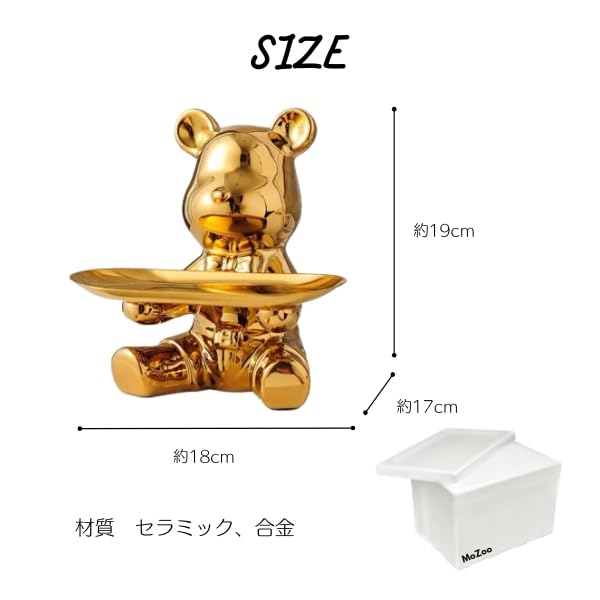 レインボーカラー ベア型 小物入れ トレー付き 置物 Amazon｜[MoZoo] 鍵置き 小物入れ トレー アクセサリートレイ 卓上