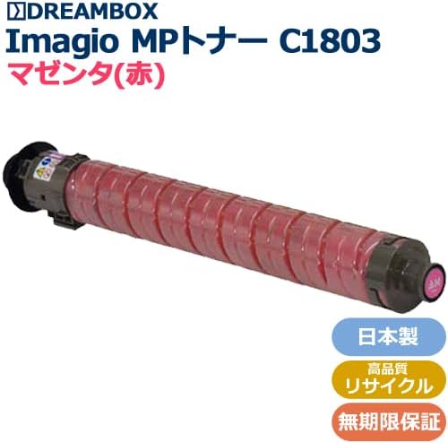 MP トナーキット マゼンタ C1803　1,400枚　高品質リサイクルトナー　DREAMBOX　RICOH M 【ﾀｲﾌﾟ】