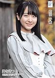 【石田千穂】 公式生写真 STU48 風を待つ 通常盤封入特典 C