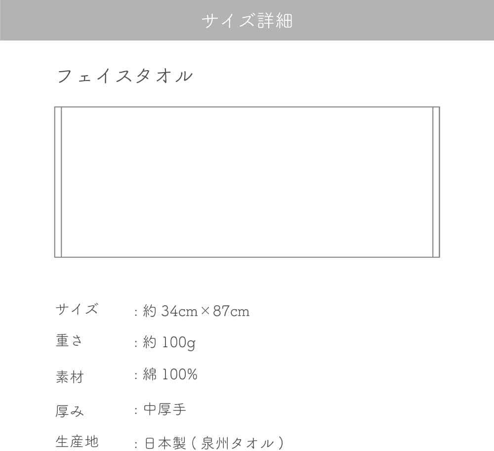 Amazon｜泉州タオル フェイスタオル 同色セット 中厚手(320匁) 日本製