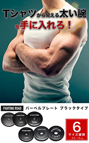 Amazon.co.jp: ファイティングロード: ダンベル