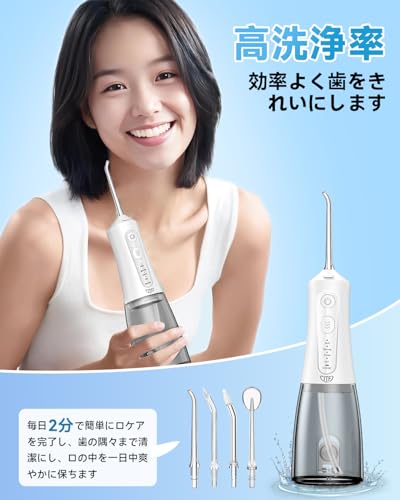 JTF 口腔洗浄器 F300 の商品画像 5