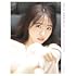 乃木坂46渡辺みり愛1st写真集「消極的な華やかさ」