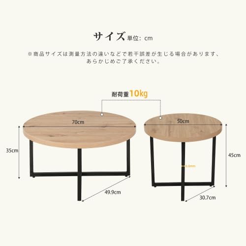 OSJ Low Table, Center Table, Side Table, Round Table, Combination Table, Nesting Type, Scandinavian Style, Simple, Stylish, Natural, Compact, Wood, Solid Wood, Modern Living Room, Popular