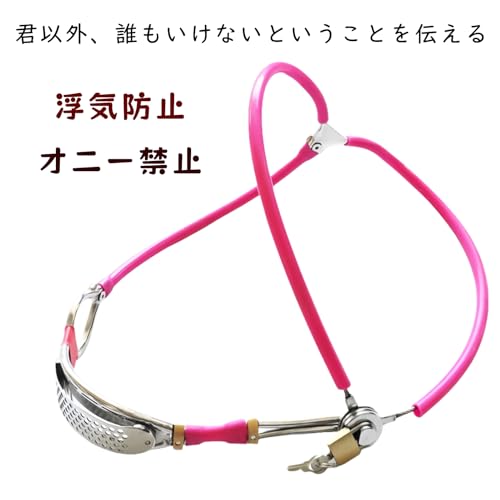 Alip貞操帯 女性用 sm 鍵付き 貞操ベルト T型 目立たない貞操体 ステンレス+シリコン SM 拘束具 アダルトグッズ 貞操具 ウエストサイズ調整可能60-90cm ブラック - 画像5