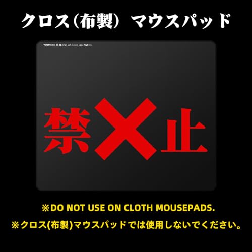 TALONGAMES マウスソール 磐シリーズ カーキ 48個入り