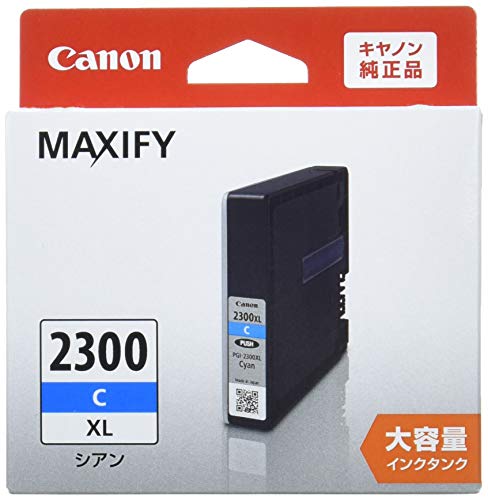 Canon MAXIFY 2300 インクカートリッジセット（訳あり） Canon（キヤノン） インクカートリッジ｜PGI-2300M｜[通販