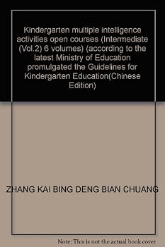 Kindergarten multiple intelligence activities open courses (Intermediate (Vol.2) 6 volumes) (according to the latest Ministry of Education promulgated the Guidelines for Kindergarten Education