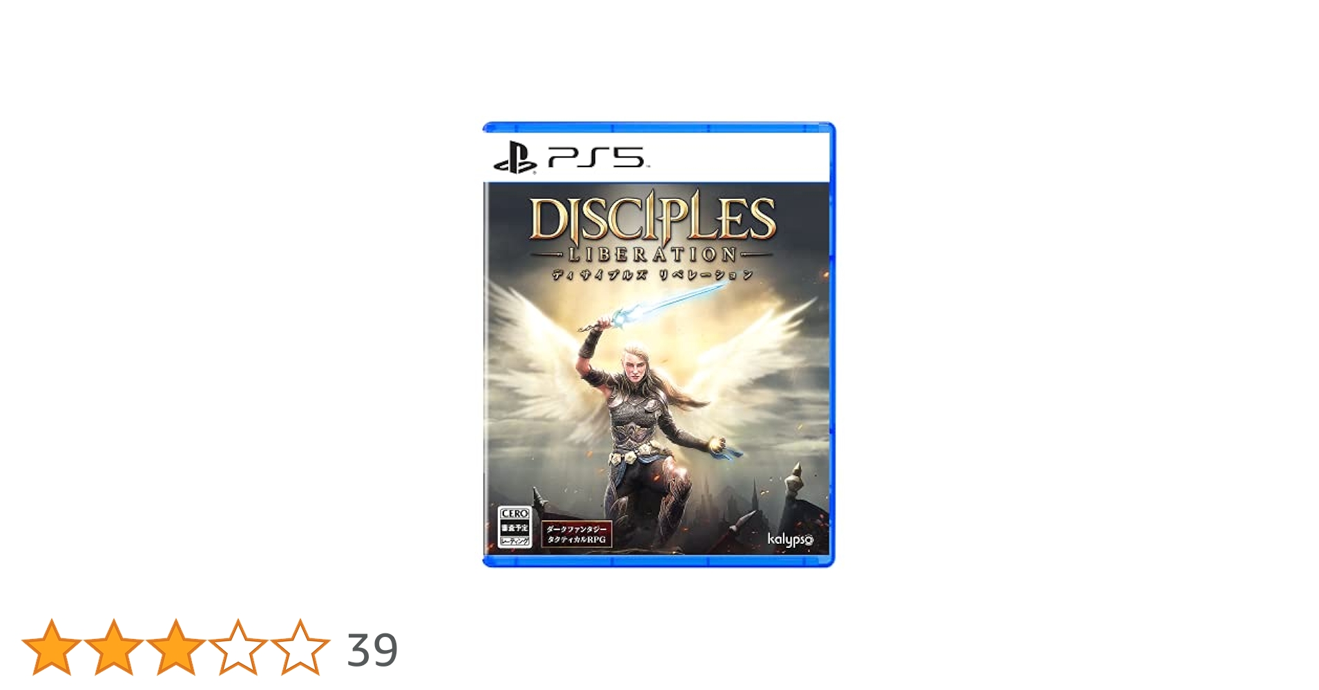 特典付き PS5 「ディサイプルズ リベレーション」 新品 未開封品 特典付き PS5 「ディサイプルズ リベレーション」 新品 未開封品