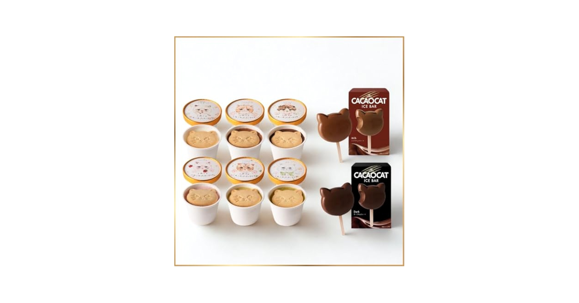 アイス　猫雑貨37点セット Amazon.co.jp: CACAOCAT ICE BAR × こねこねアイスセット : 食品