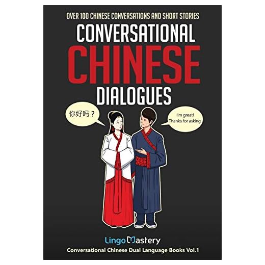 Conversational Chinese Dialogues: Over 100 Chinese Conversations and Short Stories