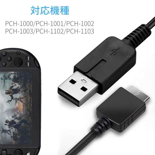 PSVITA 充電器 PSVITA 充電ケーブル 1.2m PSV1000 高速充電 PCH-1000対応 データ転送可 耐久性 プレイステーションVita 1000専用 電源アダプタ