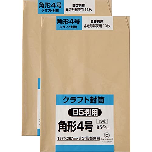 キングコーポレーション 封筒 クラフト 角形4号 85g 13枚入 2セット K4K85S-2