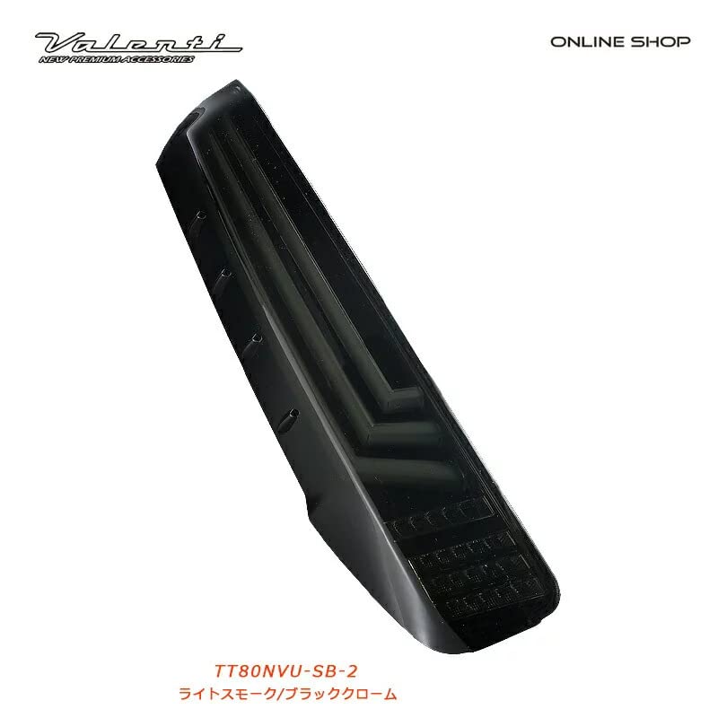 Amazon | ヴァレンティ (VALENTI) ジュエルLEDテールランプULTRA