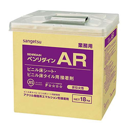 Amazon | サンゲツ ベンリダイン ビニル床タイル・ビニル床シート用