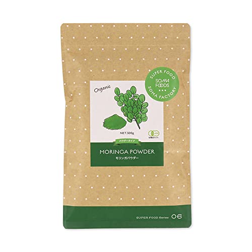 モリンガパウダー 300g 有機JAS認定 オーガニック