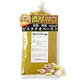 ノーチェブリス ピスタチオペースト 完全無添加 ロースト【ナッツのみの濃厚な味】国内製造 無糖 無塩 製菓用 調理用 滑らかで予備混合なしで使用可 鮮やかな色合い (100g)