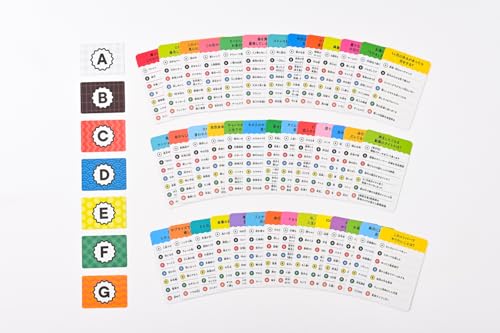 サンレンタン ディープ