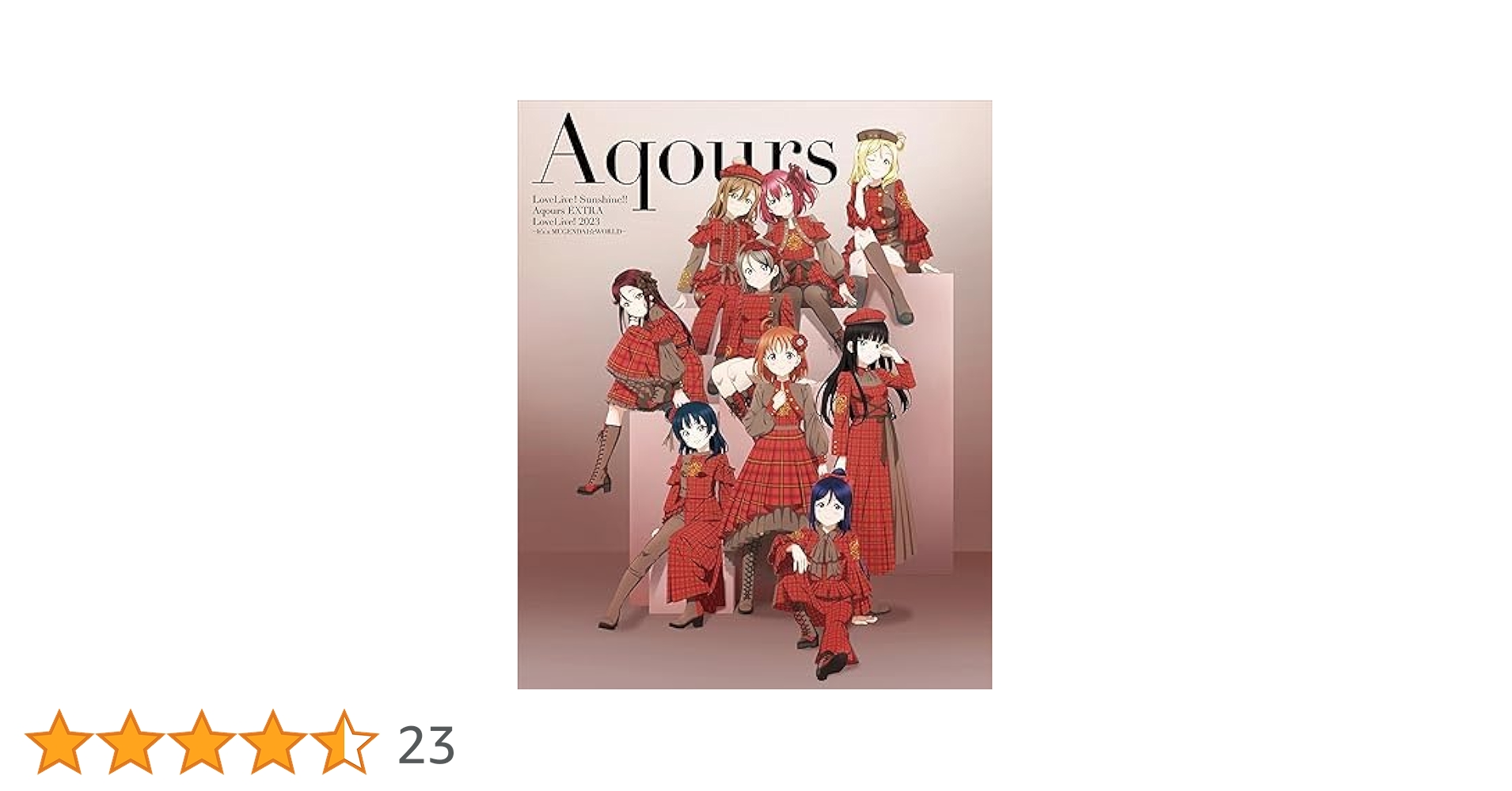 ラブライブサンシャイン Aqours 引退 まとめ売り 大量 29654-518-