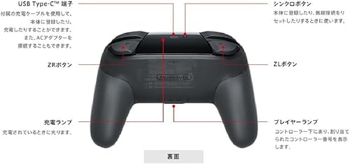 【整備済み品】 任天堂 純正 Nintendo Switch Proコントローラー Switch2対応 プロコントローラー ブラック ニンテンドー スイッチ HAC-A-FSSKA 約246g