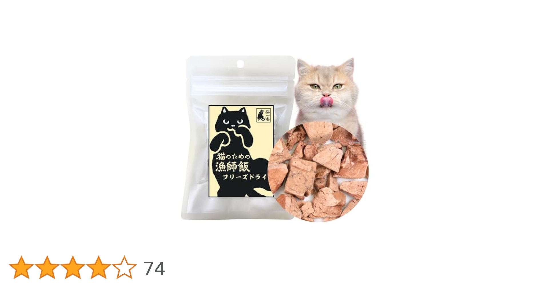 キャットフード an キャッツファインフード クラシック No.9 ゲーム | 【公式】プレミアム