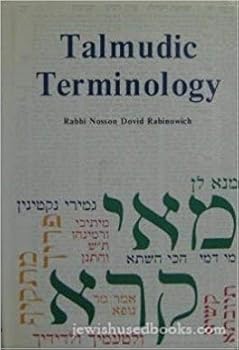 Hardcover Talmudic Terminology Book