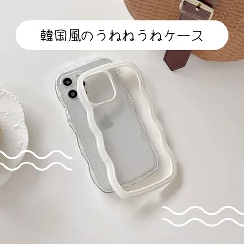 iPhone 13 iPhone13 アイフォン13 用 ケース カバー スマホケース うねうね 韓国 ウェーブ 可愛い かわいい おしゃれ パステルカラー 04 ピンク