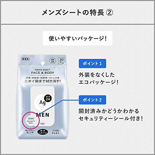 汗拭きシートのおすすめ17選 無香料タイプや敏感肌向けも Heim ハイム