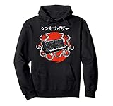 Este diseño de la Novedad Gráfica Divertida Afligida hace que la comida japonesa perfecta Otaku vintage grabadora de la vieja escuela de diseño de escucha. El mejor regalo para toda la familia, niños, amigos, familia, hermana, hermano, mamá, papá, hijo