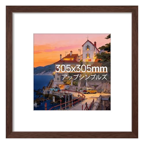 upsimples �z�� �y�ʊz�� �Ǌ|�� �|�X�^�[�t���[�� (�u���E��, 30�p�i300×300mm�j)