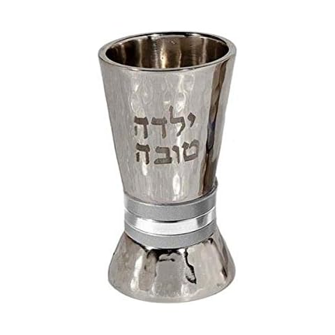 Yair Emanuel YTO-6 Tasse für Kinder, gehämmertes Metall Cover