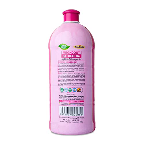 Meghdoot Ayurvedic Satreetha Shampoo with extracts of Amla, Reetha and Bhringraj for Hair-fall Control |Dandruff Control|Scalp Acne 1Litre Bottle - Value Pack - Image 2