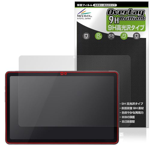 �~���r�b�N�X ���q��Pad DX KP13-NV �Ή� �ی� �t�B���� ���d�x 9H ���� PET�� �����K���X�����̍d�x ���{��