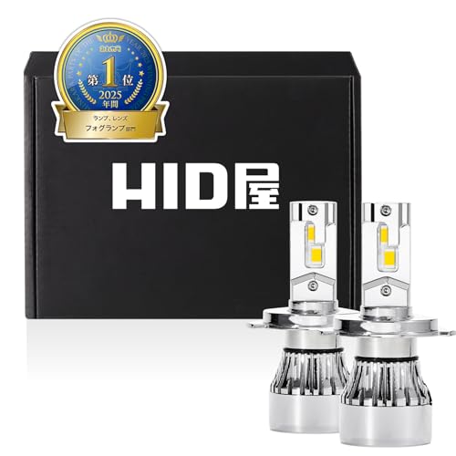 HID屋 H4 LED ヘッドライト12V iシリーズ α(アルファ)根岸 Amazon | HID屋 H4 LED ヘッドライト フォグランプ 爆光 ハロゲン 電球