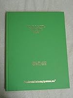 North Carolina 1820 Census Index B07FLDPJZK Book Cover