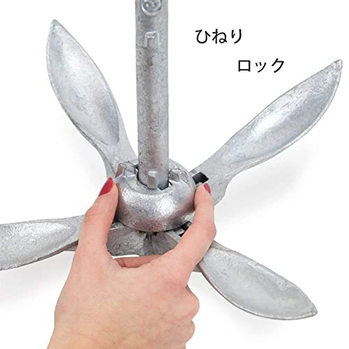 AITREASURE ボートアンカー セット 1.5KG 折りたたみ アンカ