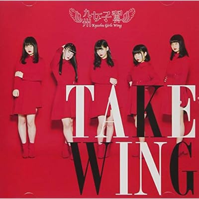 Take Wing