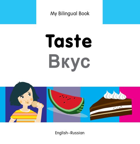 My Bilingual Book–Taste (English–Russian) (English and Russian Edition)