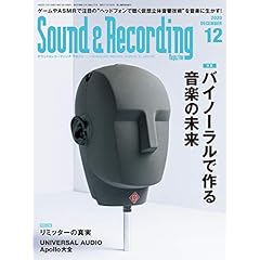 コンピュータ・ミュージックマガジン '96.6-'98.12 30冊 付録CD ミュージックマガジン増刊 2025年6月号 - 紀伊國屋書店