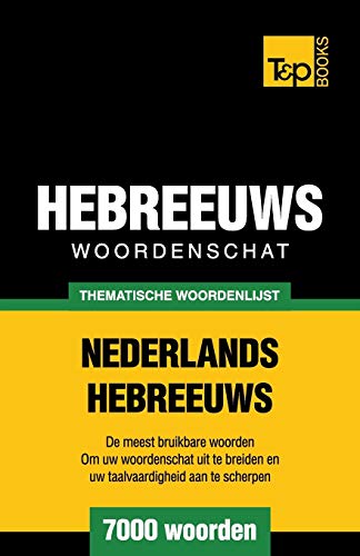 Thematische woordenschat Nederlands-Hebreeuws - 7000 woorden (Dutch Collection) (Dutch Edition)