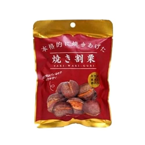 丸成商事 甘栗 本格的に焼き上げた 焼き割り栗 80g 5個