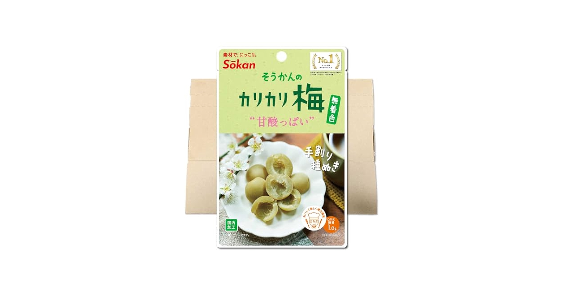 Amazon | そうかんのカリカリ梅 無着色 28g×1袋 PSJBOX