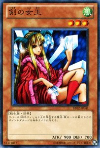 Amazon.co.jp: 遊戯王カード 【剣の女王】 BE02-JP041-N 《遊戯王