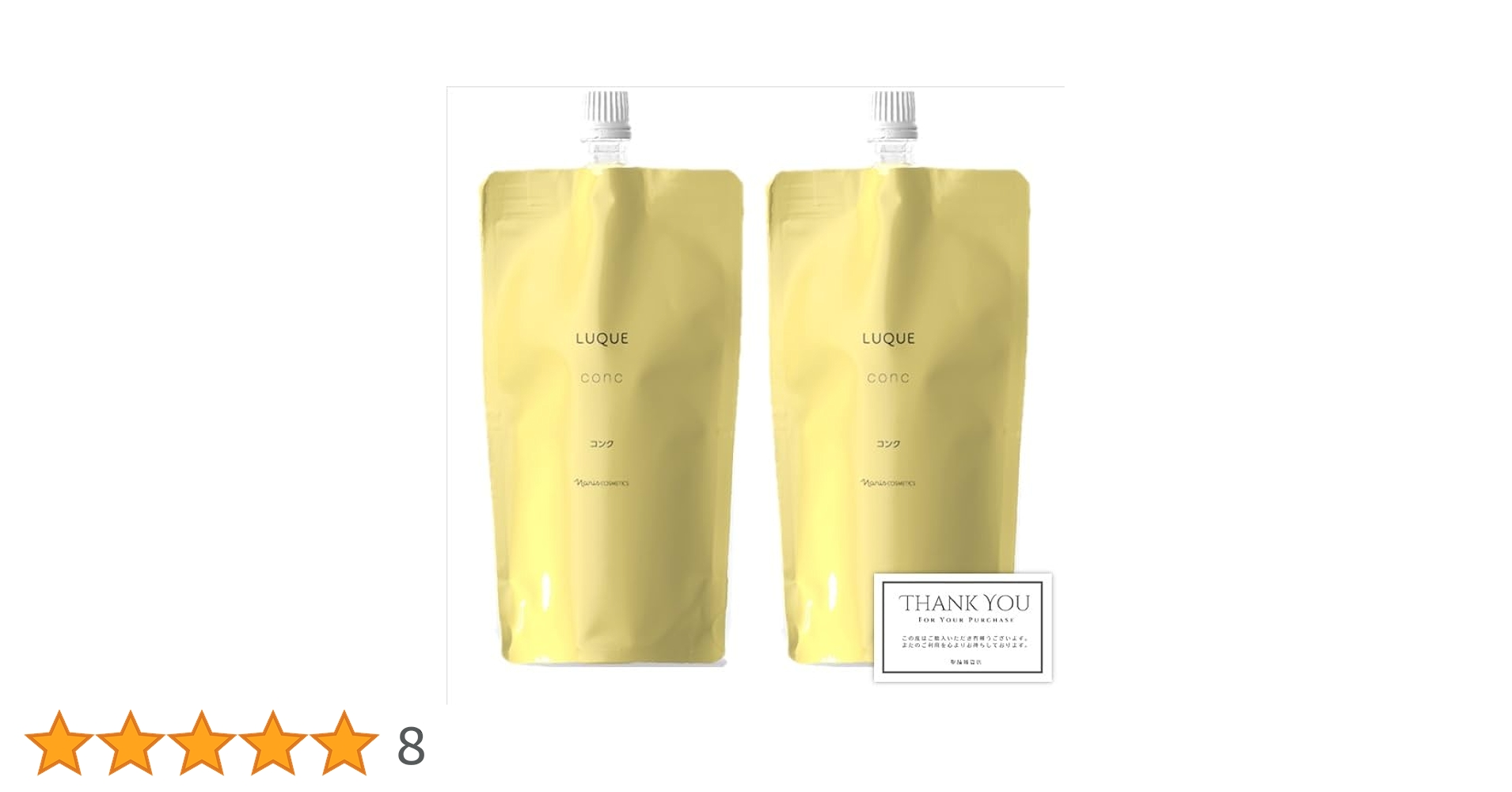 ナリス　ルクエ　LUQUE コンク&ローション1 詰め替え各2袋 ナリス化粧品ルクエLUQUE 詰め替え コンク&ローション1 2個