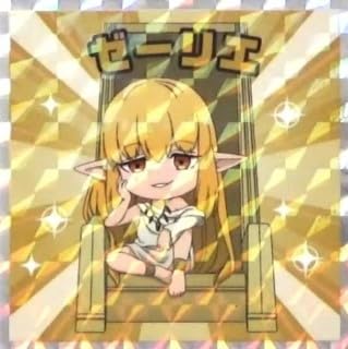 葬送のフリーレン　色紙　ブロマイド　特典　シール　フリーレンマン　EMOCA 葬送のフリーレン 色紙 ブロマイド 特典 シール フリーレンマン