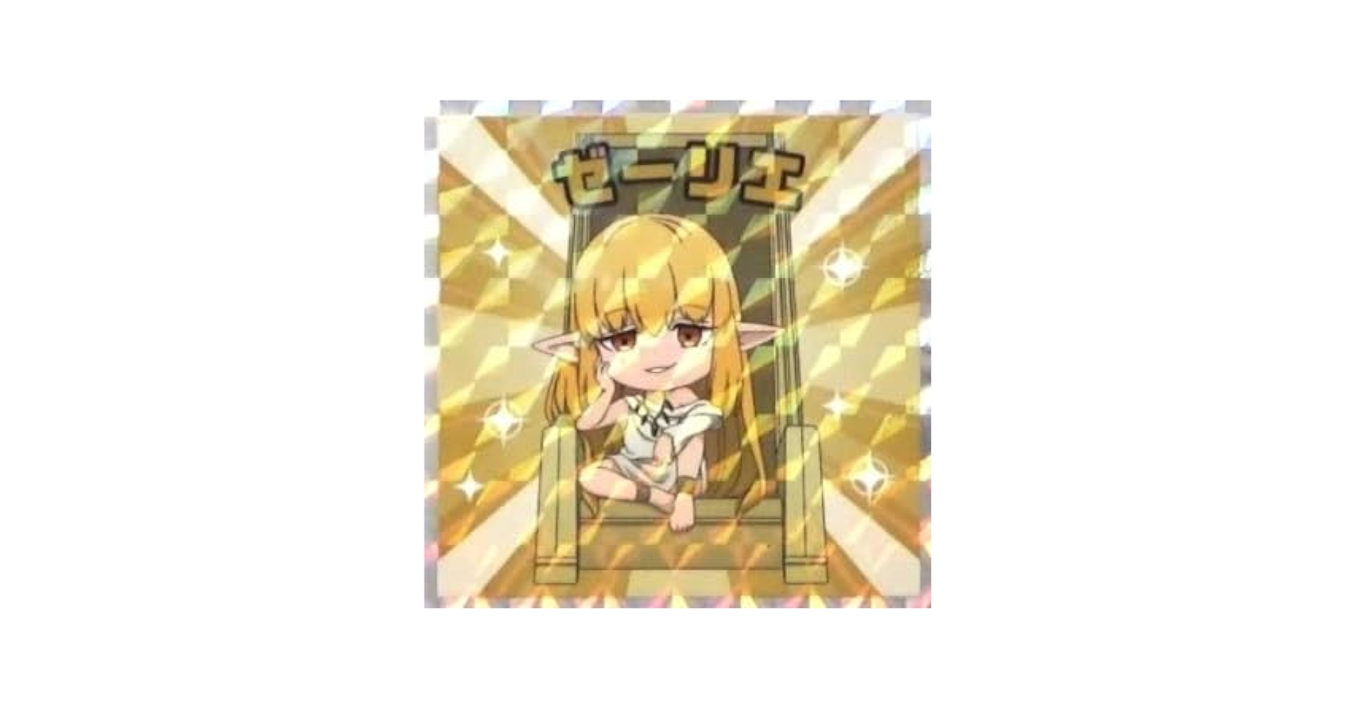Amazon.co.jp: ビックリマン 葬送のフリーレン 互換 コラボ